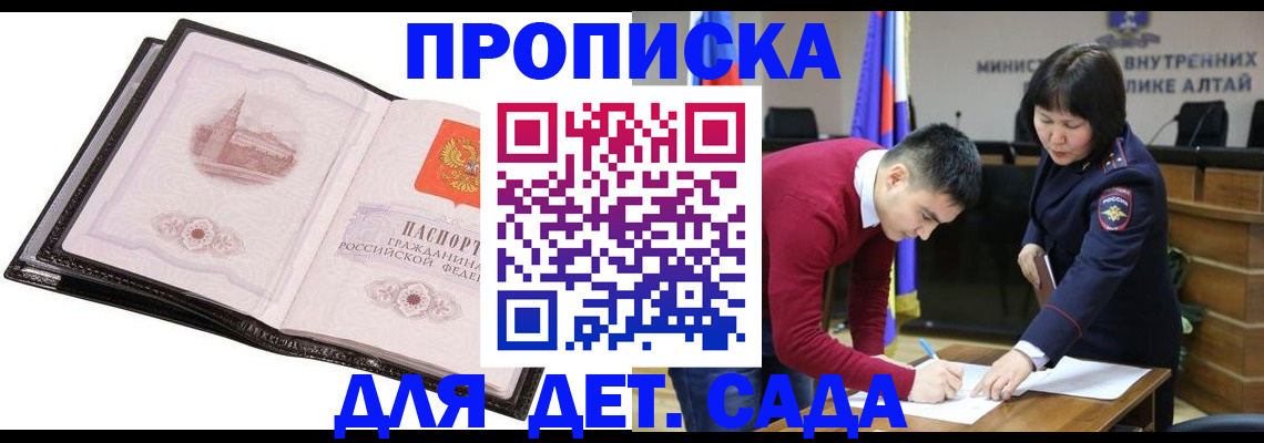 регистрация в Усолье-Сибирском